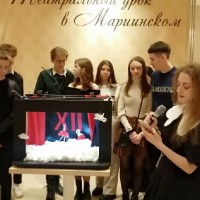 Мариинский урок