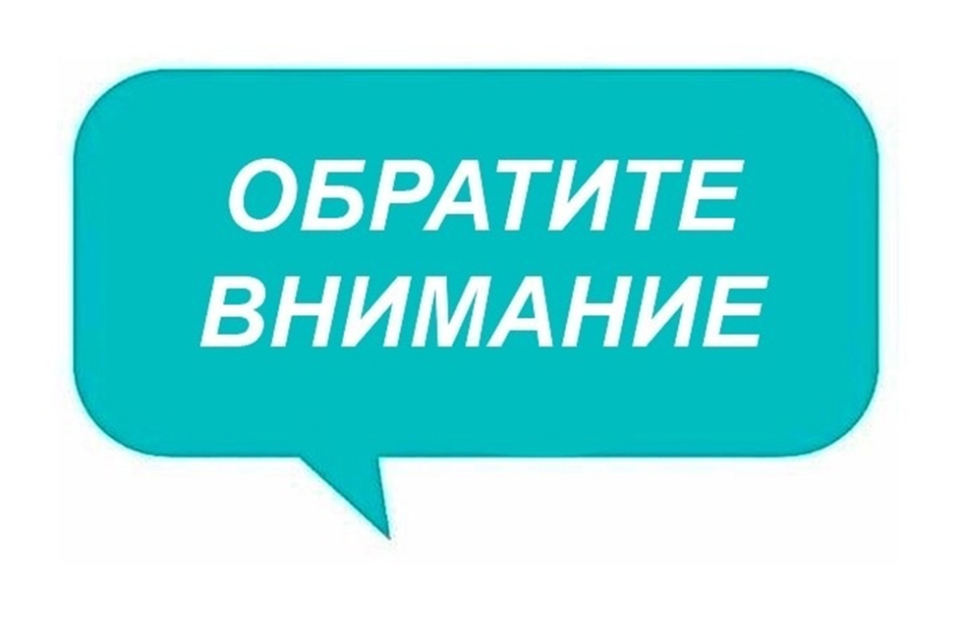 3 ноября 2026 года приём директора осуществляться не будет